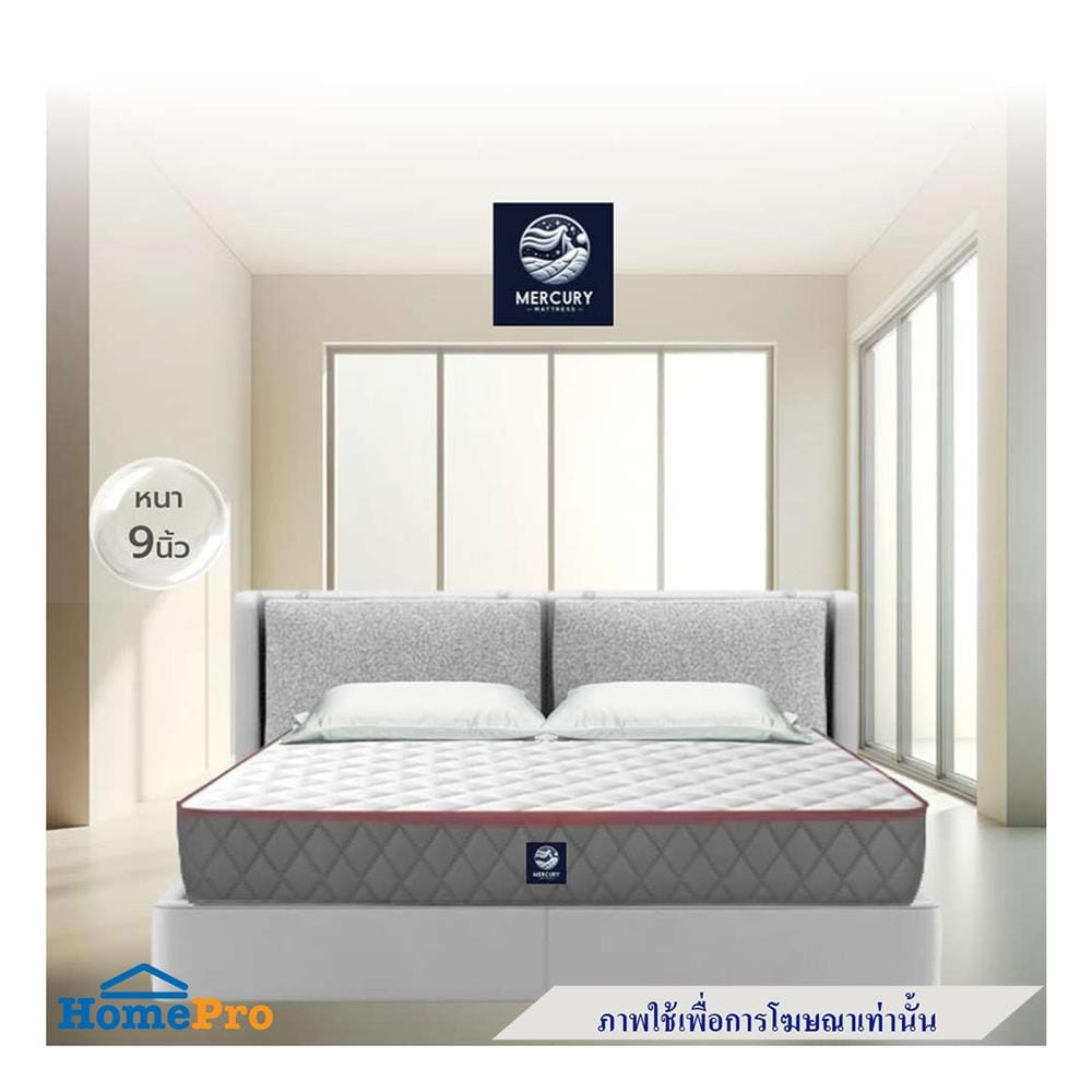 ที่นอนพ็อกเก็ตสปริง 3 ฟุต MERCURY MATTRESS รุ่น LUXOR