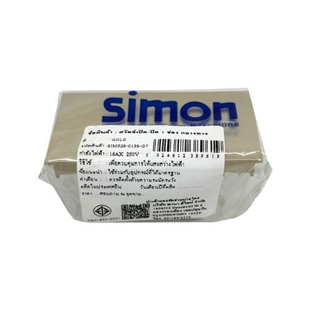 สวิตซ์ 3 ทาง 1 ช่อง SIZE S SIMON 52S-013S-G7 สีทอง_3