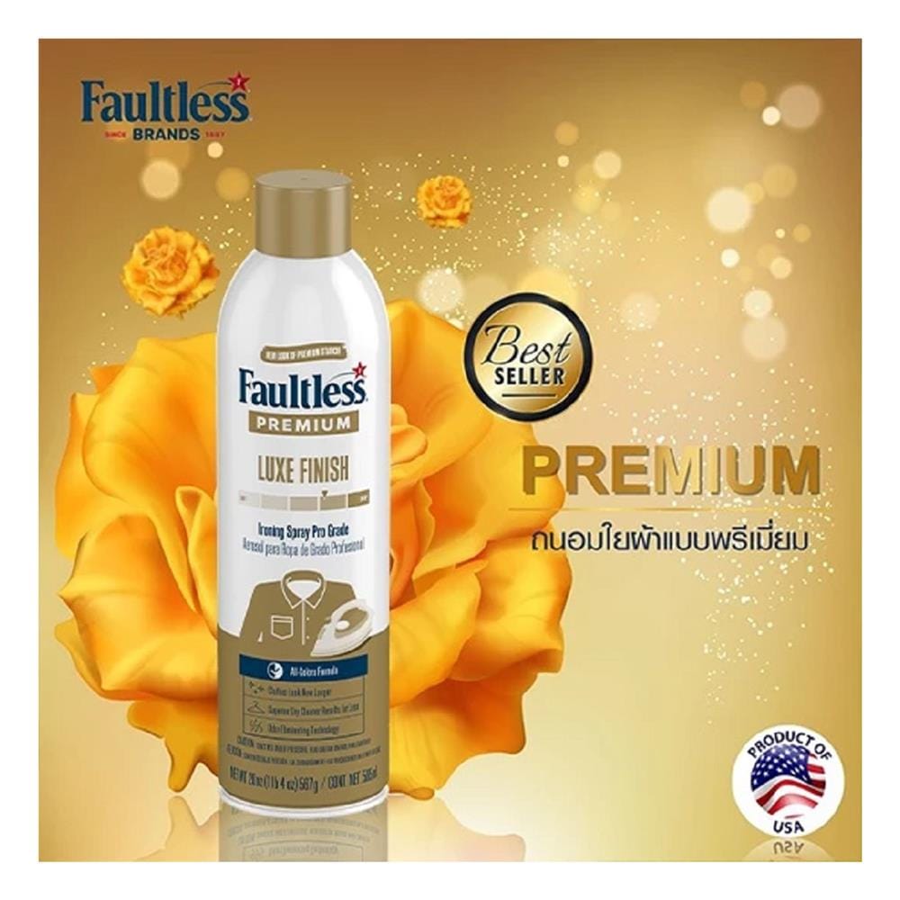สเปรย์อัดกลีบผ้า FAULTLESS PREMIUM LUXE 585 มล.