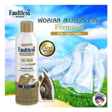 สเปรย์อัดกลีบผ้า FAULTLESS PREMIUM LUXE 585 มล._2