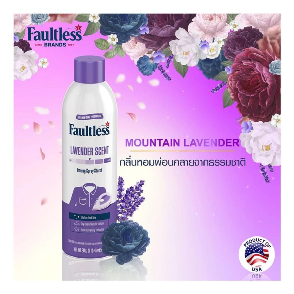 สเปรย์อัดกลีบผ้า FAULTLESS 585 มล. LAVENDER