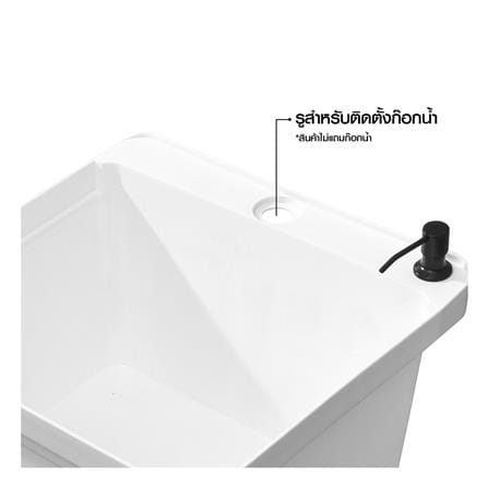 ซิงค์ขาตั้งพลาสติก 1 หลุม KUCINE INFO BB5048 สีขาว_3