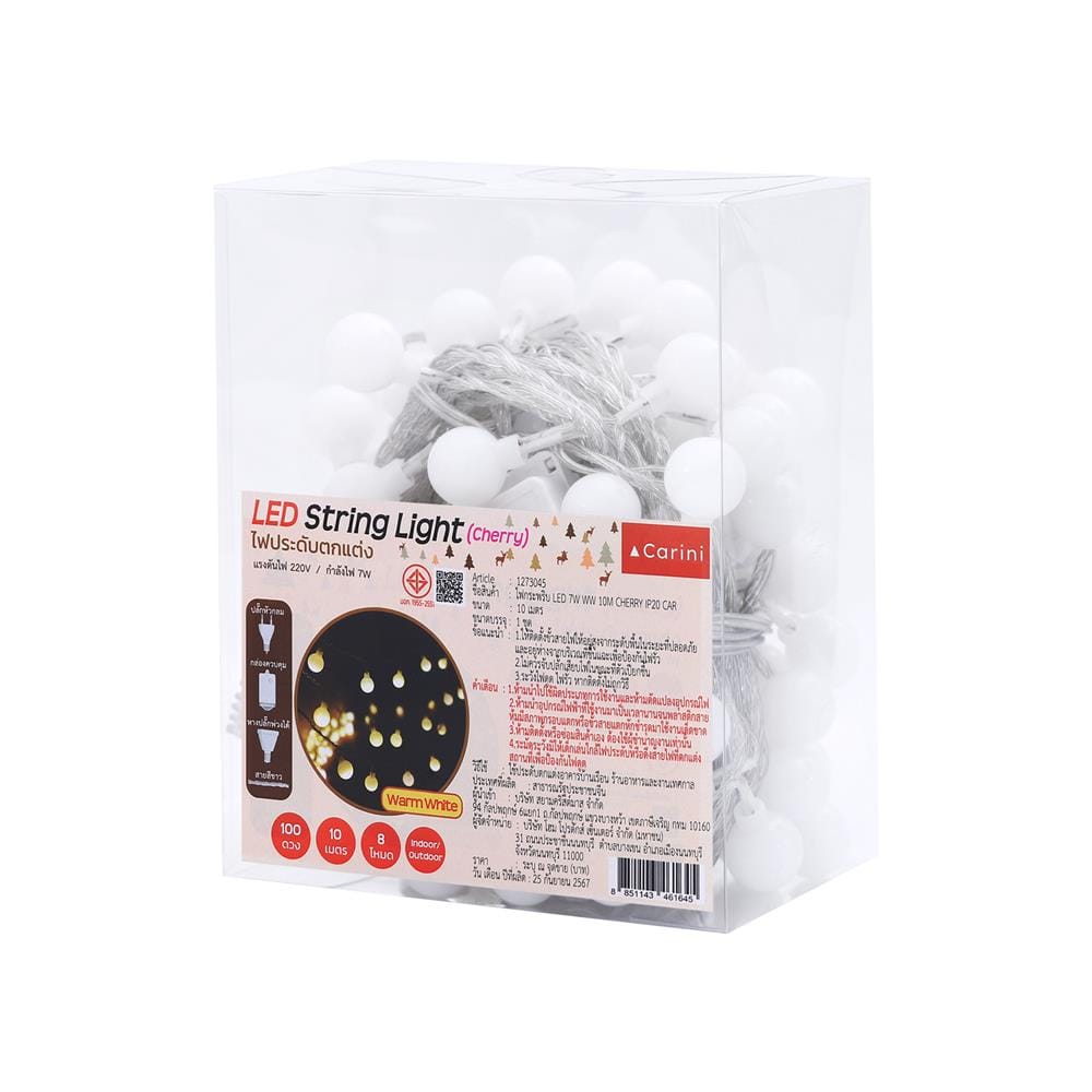 ไฟกะพริบ LED CARINI CHERRY 7 วัตต์ 10 เมตร WARM WHITE