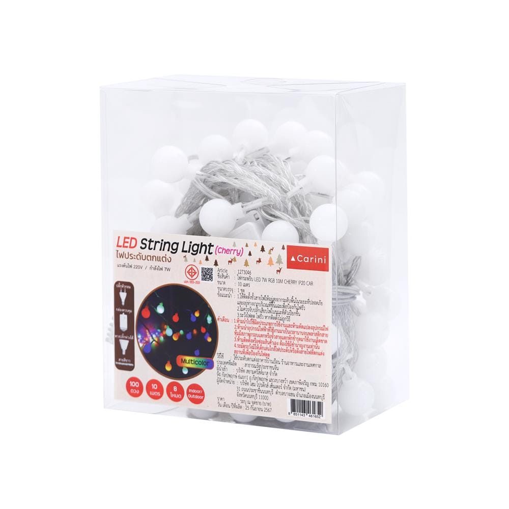 ไฟกะพริบ LED CARINI CHERRY 7 วัตต์ 10 เมตร RGB