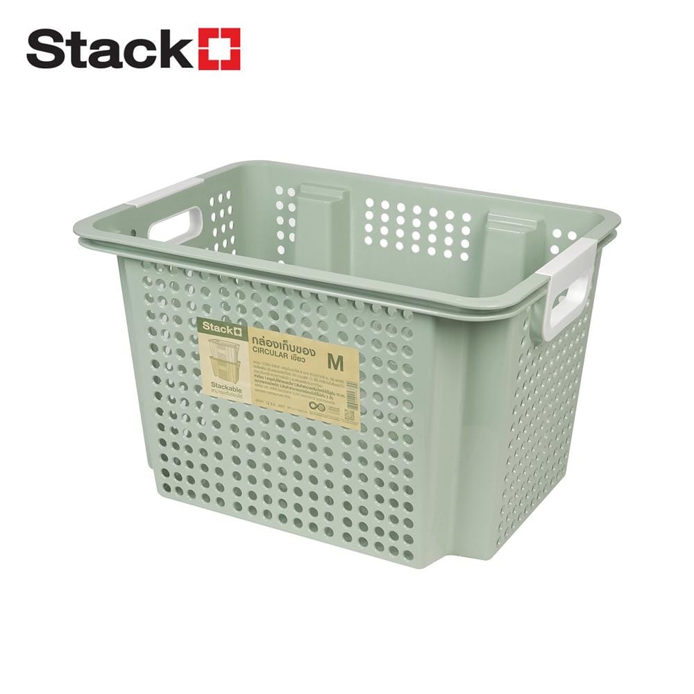 กล่องเก็บของ STACKO CIRCULAR 45.5x32.5x28 ซม. สีเขียว