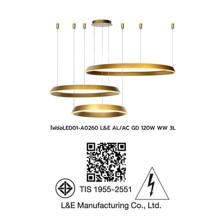 ไฟช่อ LED L&E 01-A0260 120 วัตต์ WARM WHITE สีทอง 3 หัว_5