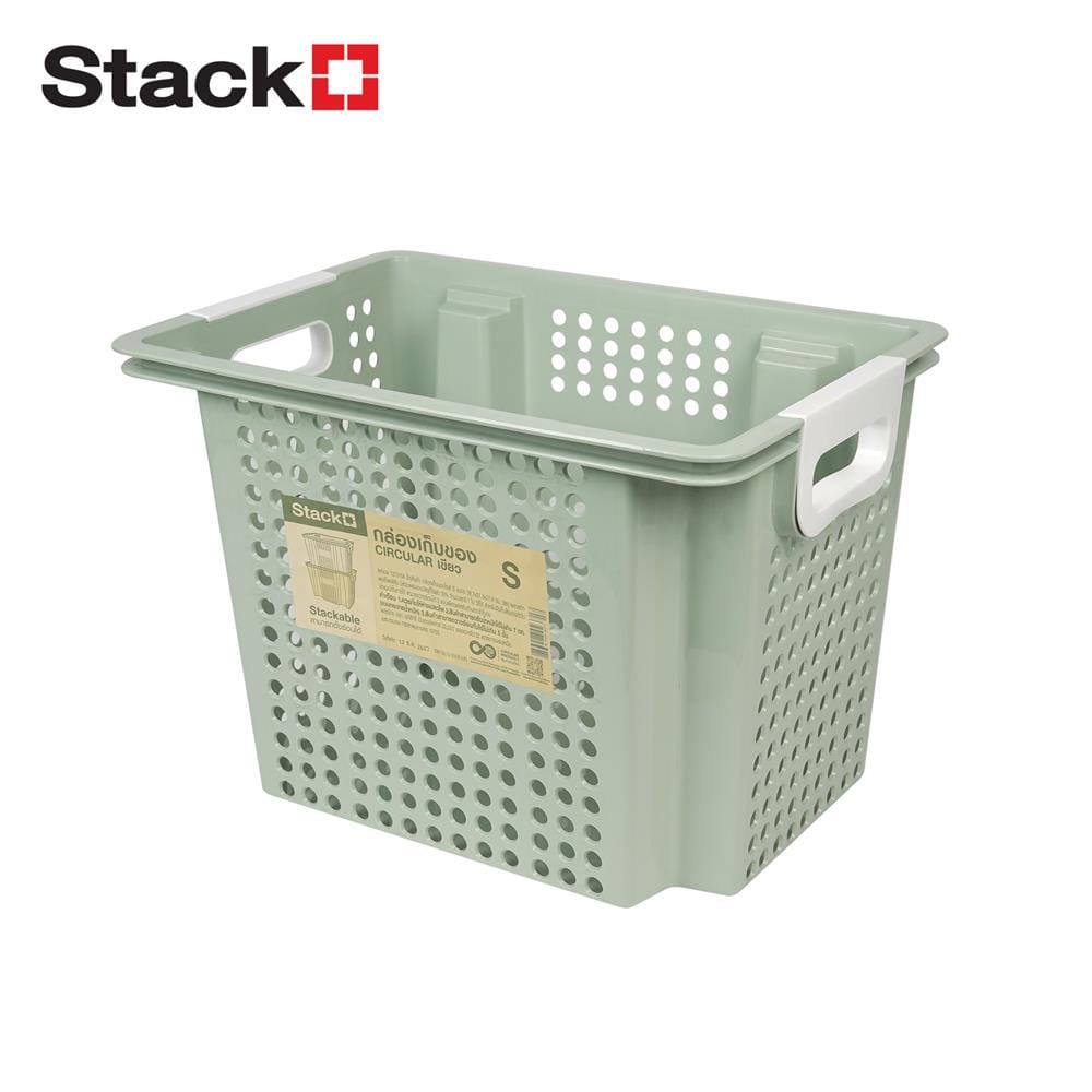 กล่องเก็บของ STACKO CIRCULAR 39.7x27.3x27.8 ซม. สีเขียว_1