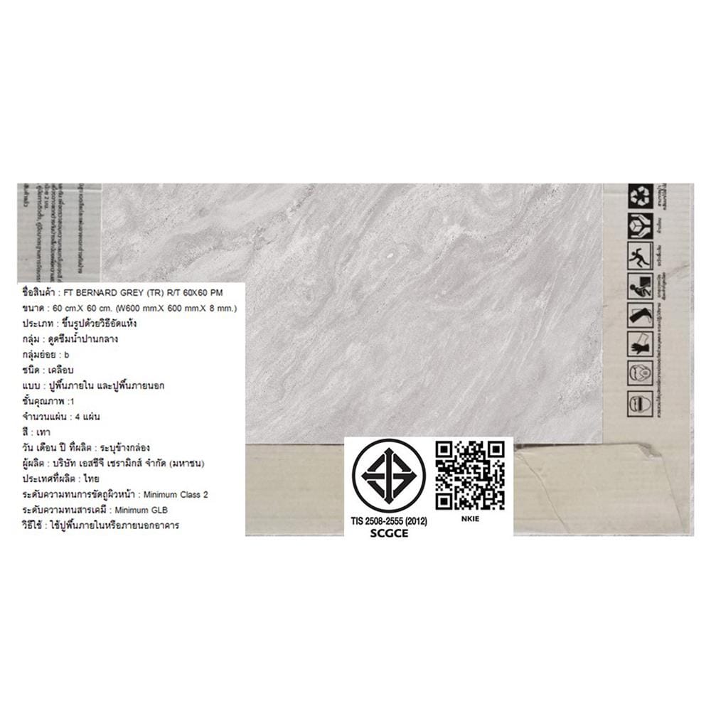 กระเบื้องพื้น 60x60 ซม. TARA เบอร์นาร์ด เทา PM 1.44 ตร.ม.