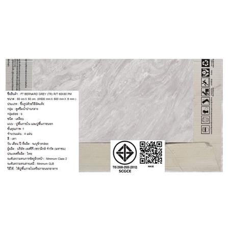 กระเบื้องพื้น 60x60 ซม. TARA เบอร์นาร์ด เทา PM 1.44 ตร.ม._7