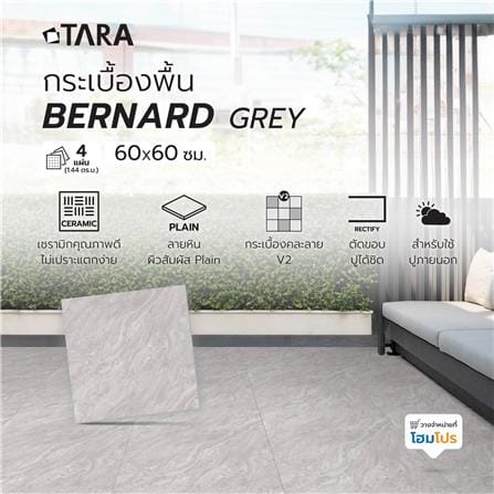 กระเบื้องพื้น 60x60 ซม. TARA เบอร์นาร์ด เทา PM 1.44 ตร.ม._6