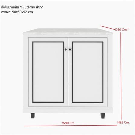 ตู้เตี้ยบานเปิด SB FURNITURE ETERNO 19223412 90 ซม. สีขาว_2