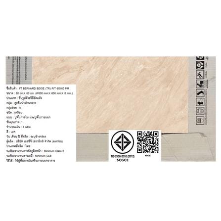 กระเบื้องพื้น 60x60 ซม. TARA เบอร์นาร์ด เบจ PM 1.44 ตร.ม._7