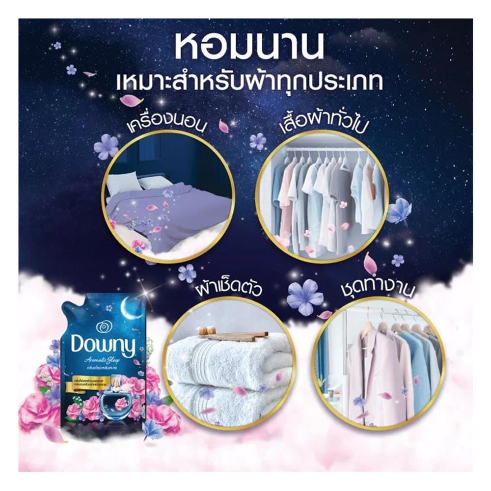 รีฟิลน้ำยาปรับผ้านุ่ม DOWNY 1 ลิตร กลิ่นอโรม่าหลับสบาย แพ็กคู่