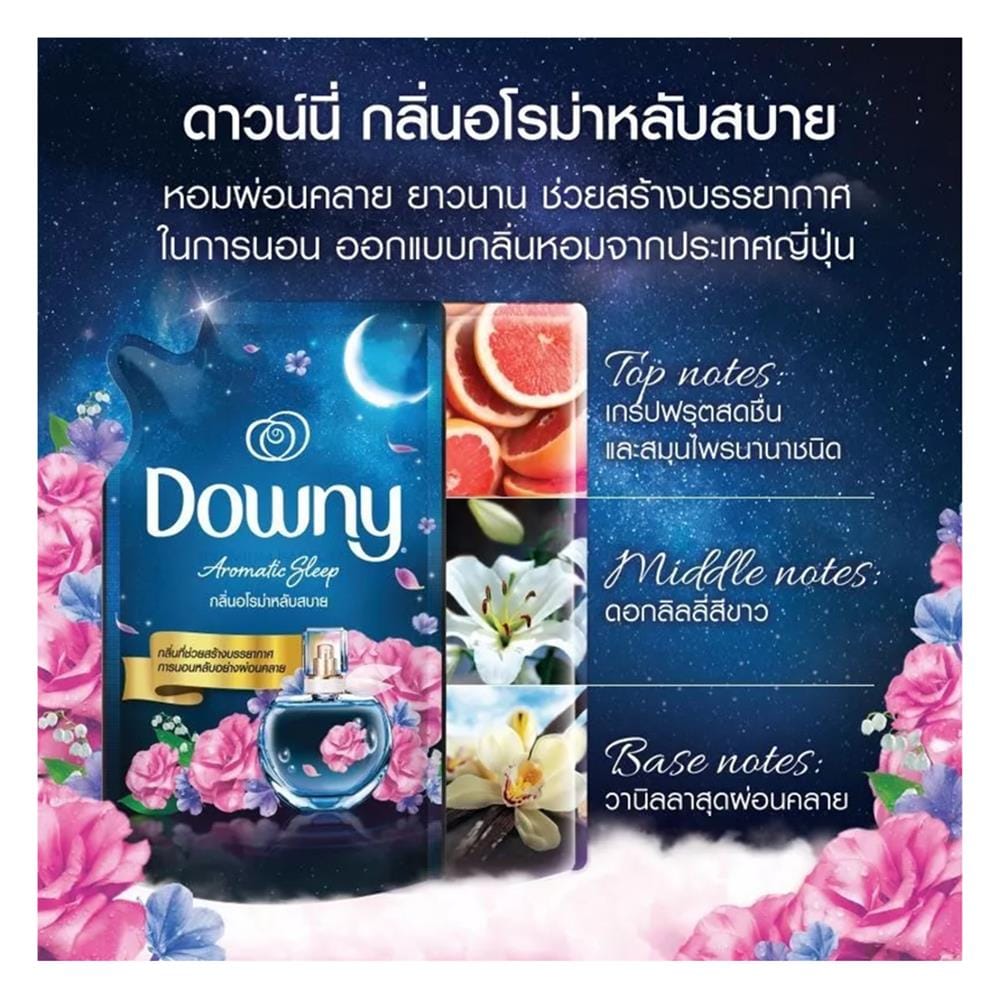 รีฟิลน้ำยาปรับผ้านุ่ม DOWNY 1 ลิตร กลิ่นอโรม่าหลับสบาย แพ็กคู่