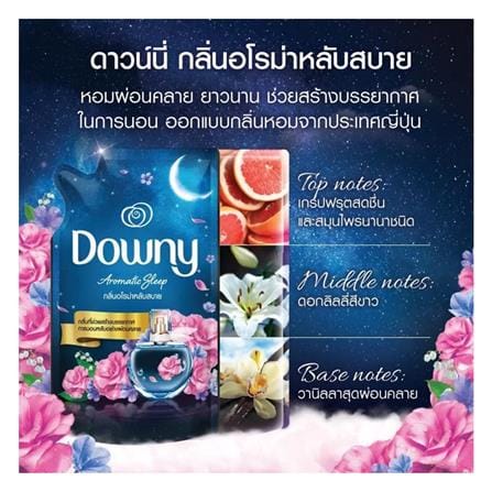 รีฟิลน้ำยาปรับผ้านุ่ม DOWNY 1 ลิตร กลิ่นอโรม่าหลับสบาย แพ็กคู่_4