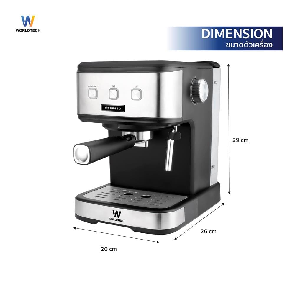 เครื่องชงกาแฟเอสเพรสโซ่ WORLDTECH WT-CM15 สีเงิน/ดำ