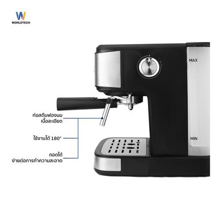 เครื่องชงกาแฟเอสเพรสโซ่ WORLDTECH WT-CM15 สีเงิน/ดำ_13