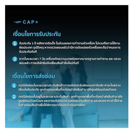 เครื่องเติมอากาศ CAPPLUS CAP 200 PLUS_6