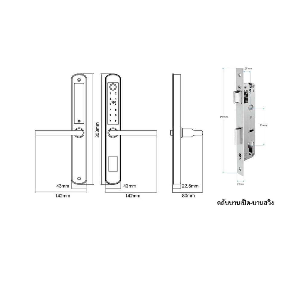 กลอนดิจิตอล VECO LB210F สีดำ
