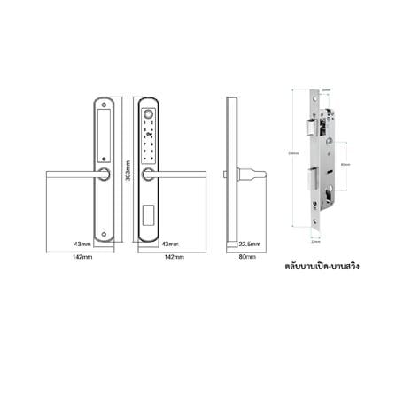 กลอนดิจิตอล VECO LB210F สีดำ_4