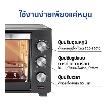 เตาอบเล็กแมนนวล WORLDTECH WT-OV30L สีดำ_5