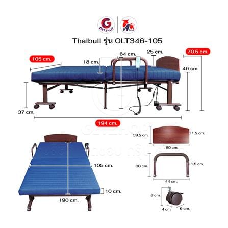 เตียงไฟฟ้าพร้อม TOPPER THAIBULL OLT346-105 สี BLUE_4
