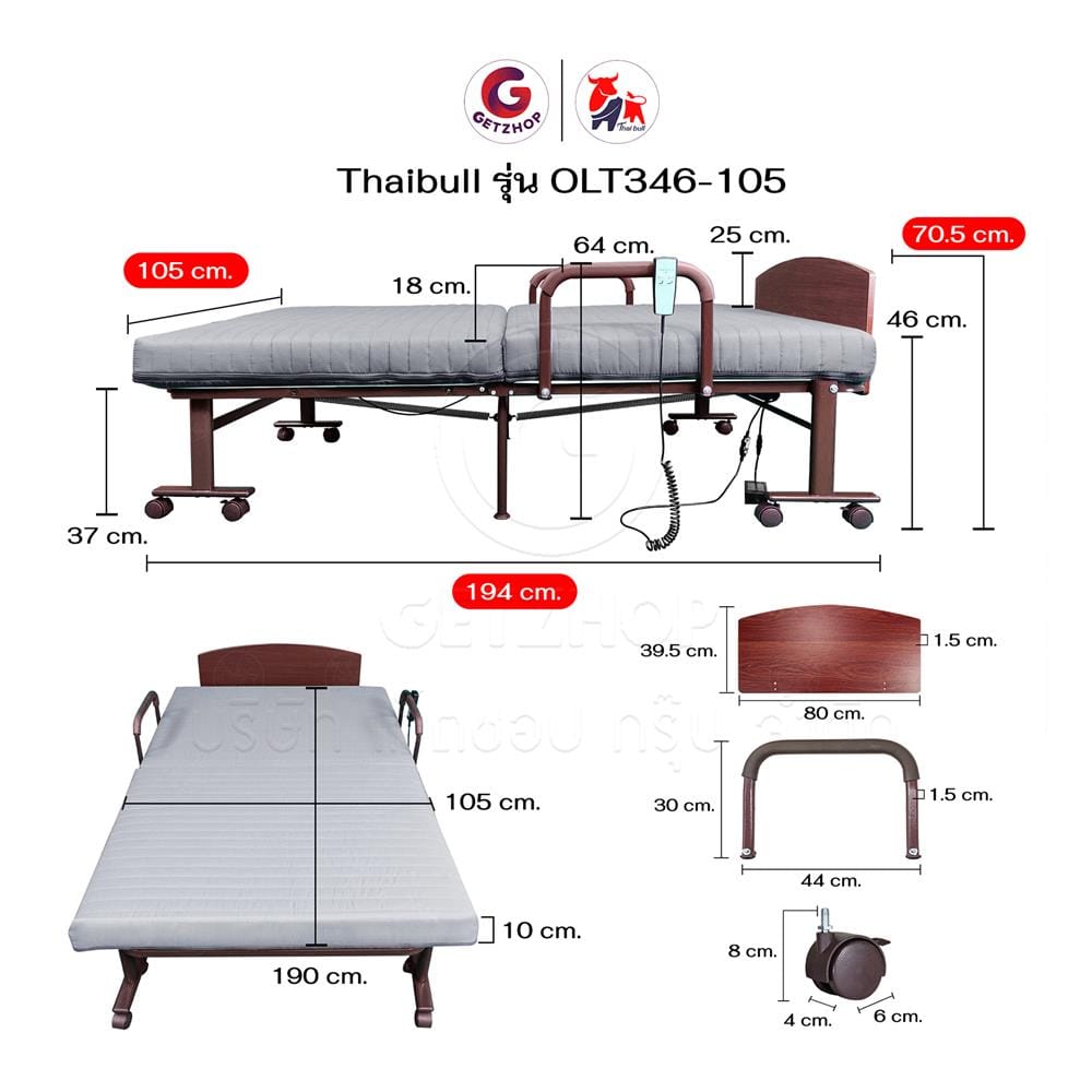 เตียงไฟฟ้าพร้อม TOPPER THAIBULL OLT346-105 สี GREY