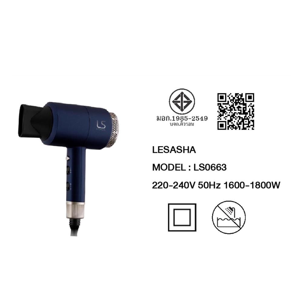 ไดร์เป่าผม LESASHA LS0663/10LS00067 1800 วัตต์