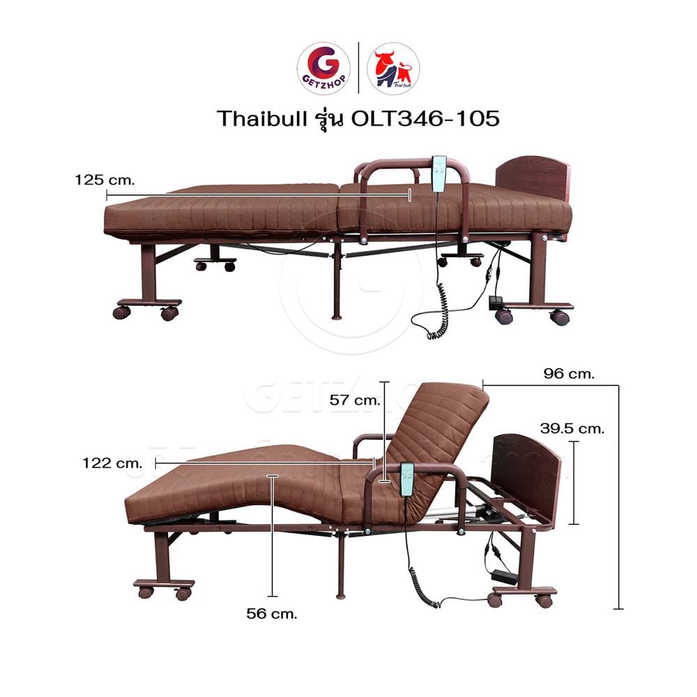 เตียงไฟฟ้าพร้อม TOPPER THAIBULL OLT346-105 สี BROWN