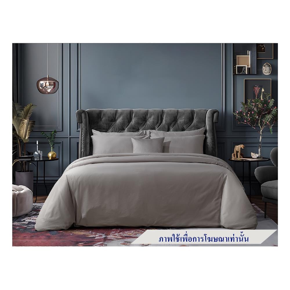 ชุดผ้าปูที่นอน 3.5 ฟุต 2 ชิ้น PERICO REGAL SOLID RS092