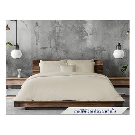 ชุดผ้าปูที่นอน 3.5 ฟุต 2 ชิ้น PERICO REGAL SOLID RS091_0