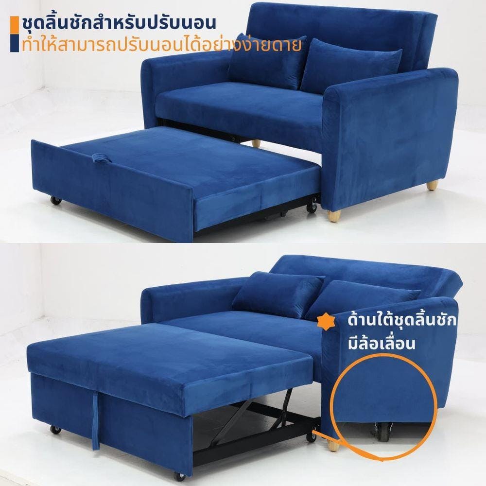 โซฟาเบด 2 ที่นั่ง LOOMS MILLKY 19224751 สีฟ้า