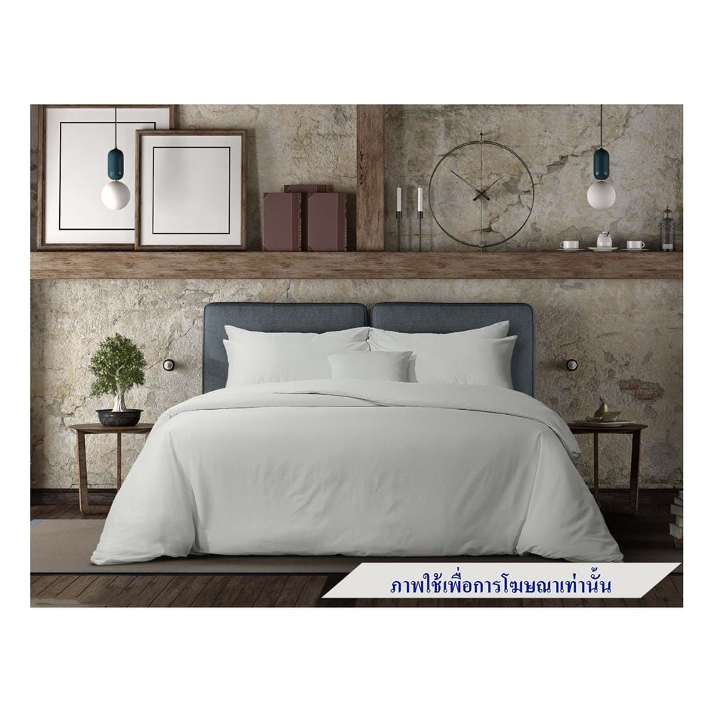 ชุดผ้าปูที่นอน 3.5 ฟุต 2 ชิ้น PERICO REGAL SOLID RS093