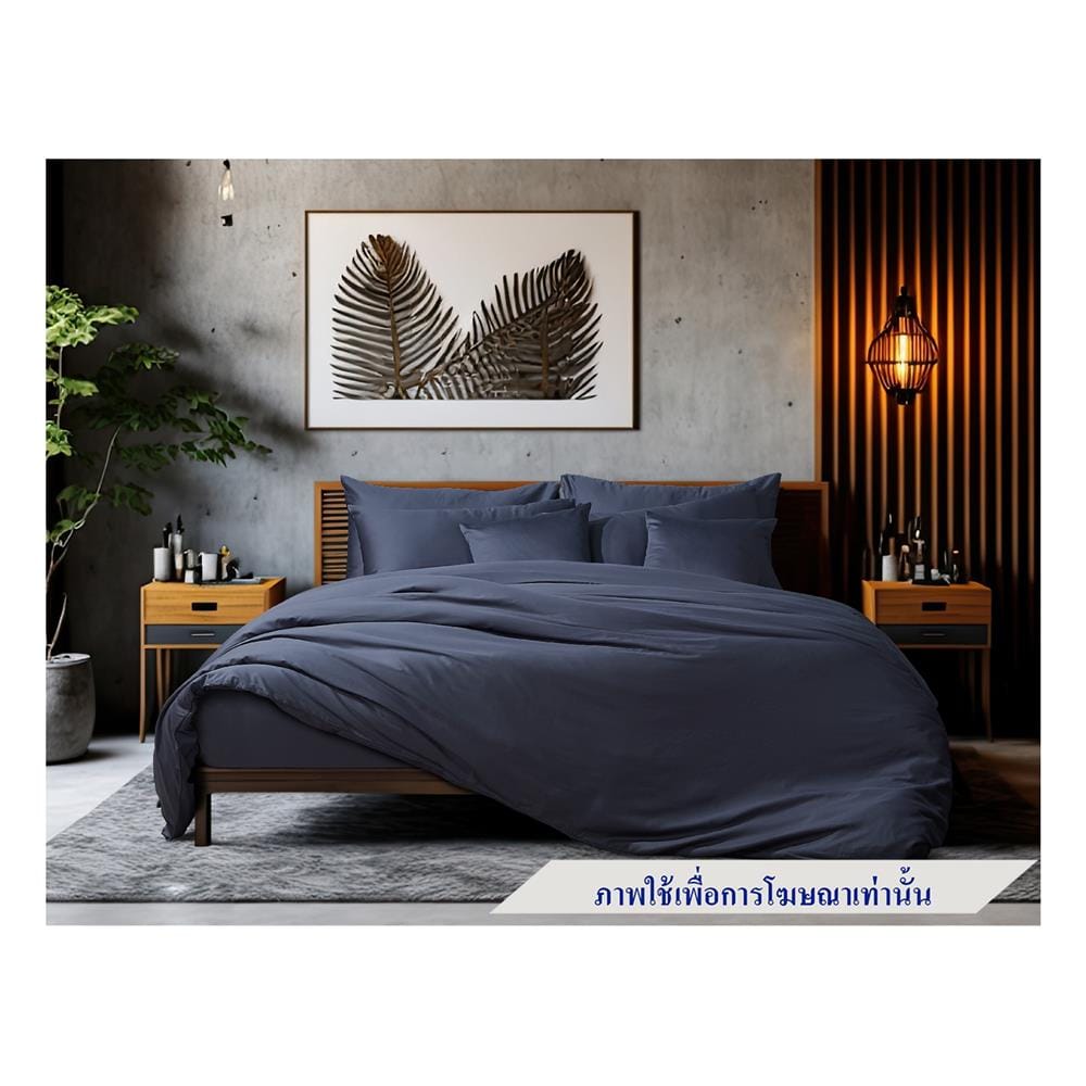 ชุดผ้าปูที่นอน 3.5 ฟุต 2 ชิ้น PERICO REGAL SOLID RS094