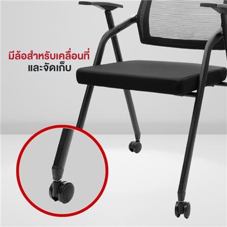 เก้าอี้สำนักงาน OFFICEINTREND PRO LECTURE-CASTERS สีดำ_1