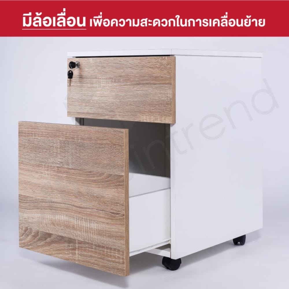 ตู้ลิ้นชัก 2 ลิ้นชัก OFFICEINTREND WH-VINTAGE 41.5 ซม. สีขาว/โอ๊ค