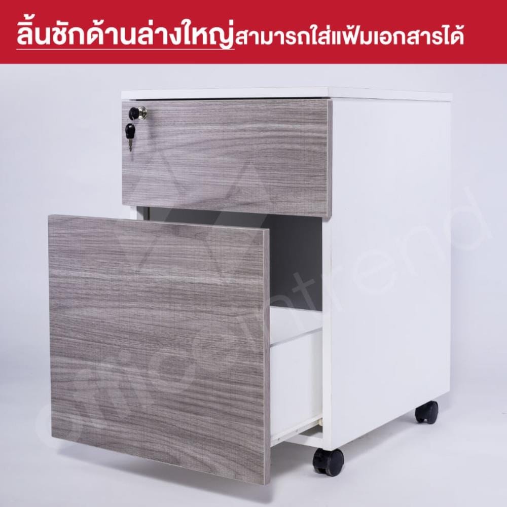 ตู้ลิ้นชัก 2 ลิ้นชัก OFFICEINTREND W-COMBI 41.5 ซม. สีขาว/เทา