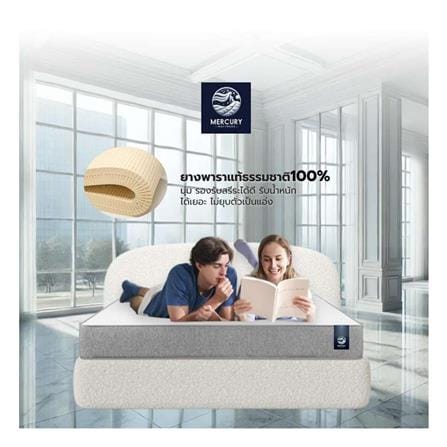 ที่นอนยางพารา 5 ฟุต สุญญากาศ MERCURY MATTRESS รุ่น SEOUL_3