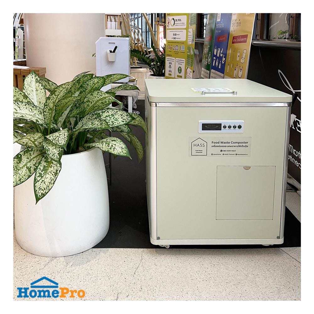 เครื่องย่อยเศษอาหาร HASS HCC-100D 10 กก./วัน