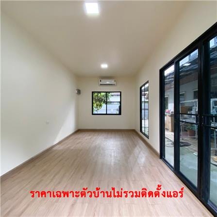 บ้านน็อคดาวน์ แบบ 1 โมเดิร์น T.C. GRANDHOME 6x3x3.2 ม._5