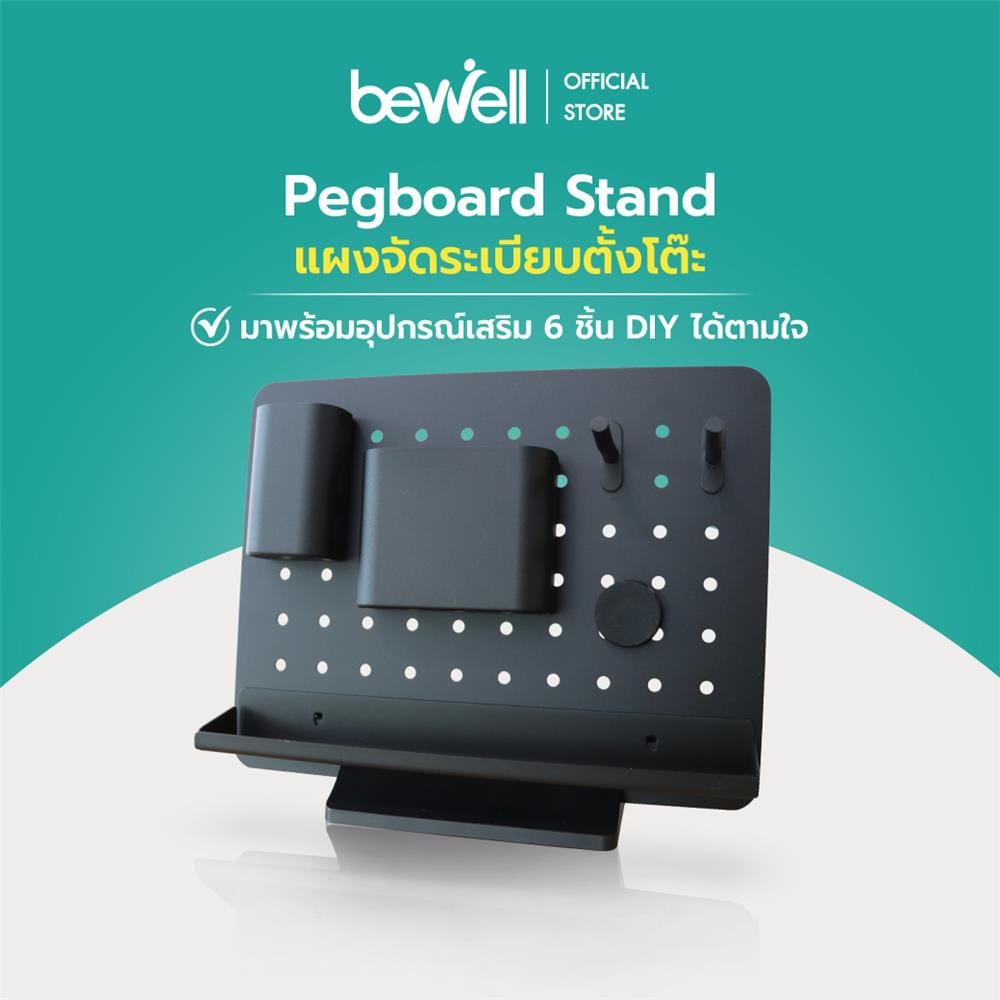 แผงจัดระเบียบตั้งโต๊ะ BEWELL G097172-OF016 สีดำ
