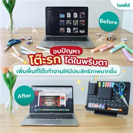 แผงจัดระเบียบตั้งโต๊ะ BEWELL G097172-OF016 สีดำ_4