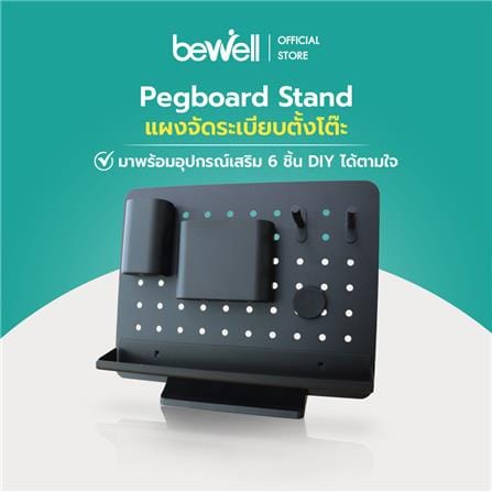 แผงจัดระเบียบตั้งโต๊ะ BEWELL G097172-OF016 สีดำ_5