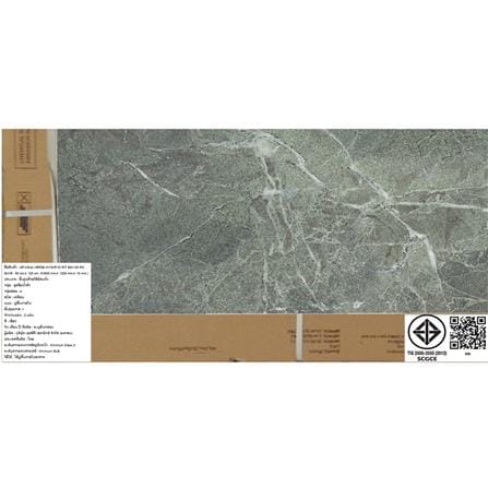 กระเบื้องพื้นพอร์ซเลน 60x120 ซม.COTTO อควา เวอเด้ เขียว PM 1.44 ตร.ม._3