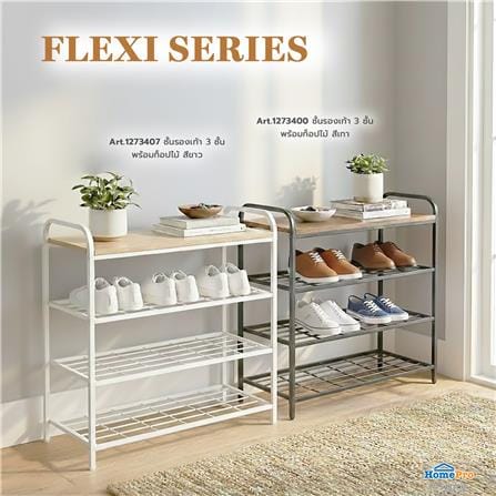 ชั้นรองเท้า 3 ชั้น พร้อมท็อปไม้ STACKO FLEXI 70X30X68 ซม. สีเทา_6