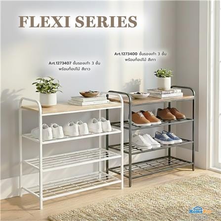 ชั้นรองเท้า 3 ชั้น พร้อมท็อปไม้ STACKO FLEXI 70X30X68 ซม. สีขาว_7