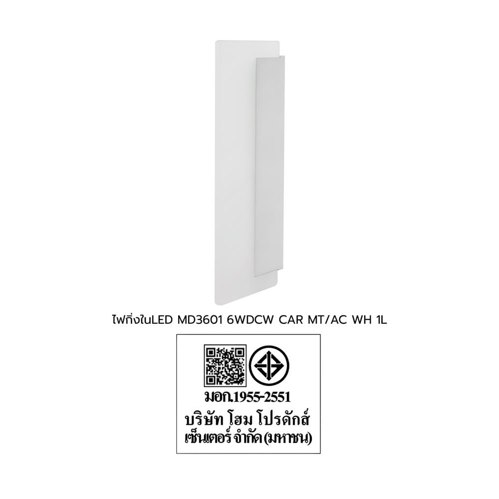 ไฟกิ่งภายใน LED CARINI MD3601 6 วัตต์ DAYLIGHT/COOL WHITE/WARM WHITE สีขาว/เงิน 1 หัว