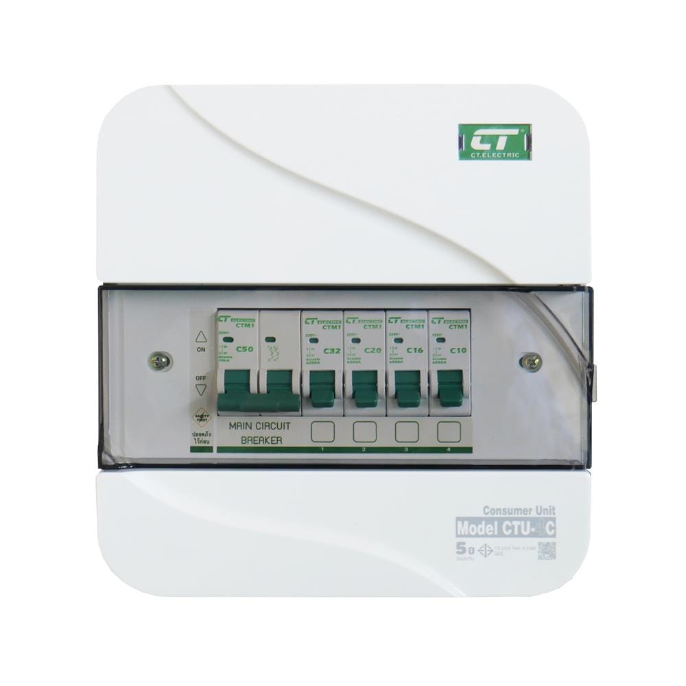 ชุดตู้คอนซูมเมอร์ยูนิต 4 ช่อง เมน 50 แอมป์ CT ELECTRIC CTU-4C