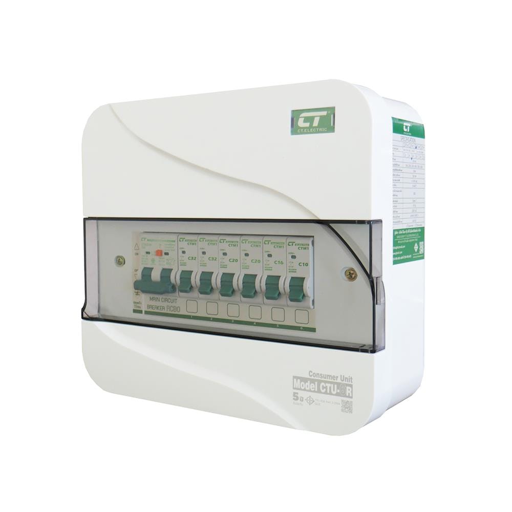 ชุดตู้คอนซูมเมอร์ยูนิต CTU-6 ช่อง เมนกันดูด RCBO 50 แอมป์ CT ELECTRIC
