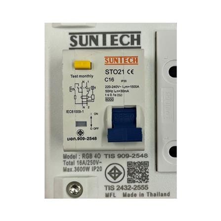 บล็อกยาง PVC 4 ช่อง พร้อมเบรกเกอร์ RCBO 16 แอมป์ SUNTECH RGB4O1510 5 เมตร สีขาว/ส้ม_2